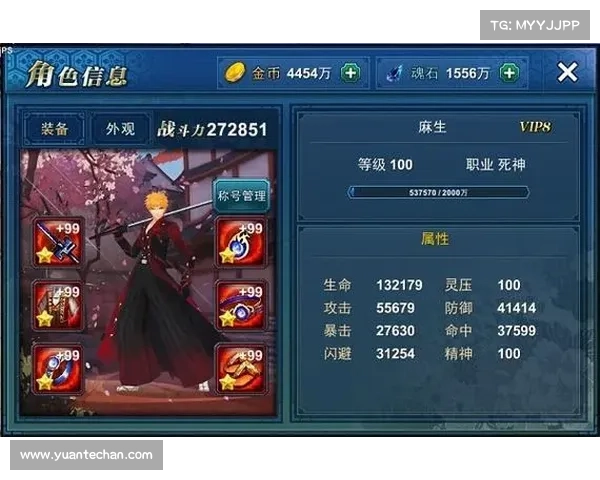 死神手游官网_死神手游官网首页:死神归来,再战千年之境 死神手游官网_死神手游官网首页:死神归来,再战千年之境