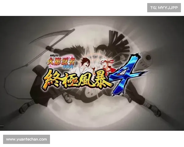 火影究极风暴手游—火影究极风暴手游官网:疾风劲舞 究极风暴狂潮 火影究极风暴手游—火影究极风暴手游官网:疾风劲舞 究极风暴狂潮