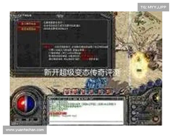 热血传奇手游:装备掉落宝典,神器出没之处大揭秘 热血传奇手游:装备掉落宝典,神器出没之处大揭秘