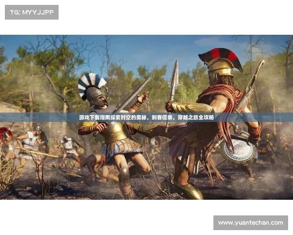 电脑版手游攻略:单机游戏全面指南 电脑版手游攻略:单机游戏全面指南