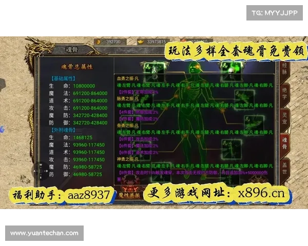 第九街区魔剑传奇攻略 第九街区魔剑传奇攻略