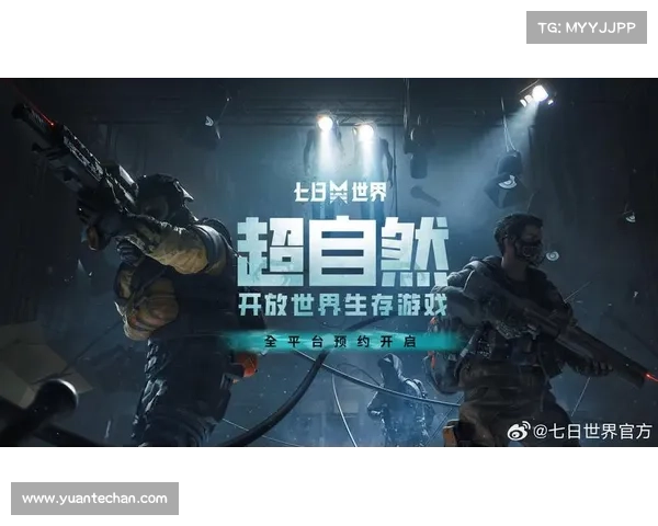 网易生存类手游 网易生存类手游