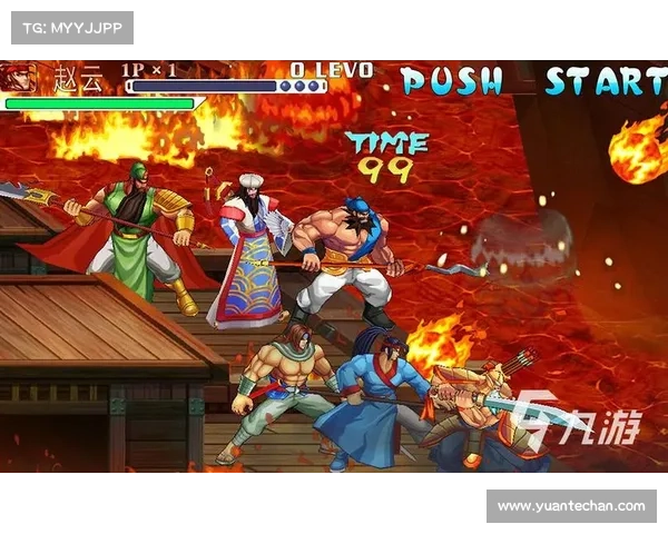 街机三国战纪：火剑燃天下