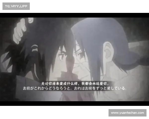 须佐鼬攻略：奥义详解与实战运用指南