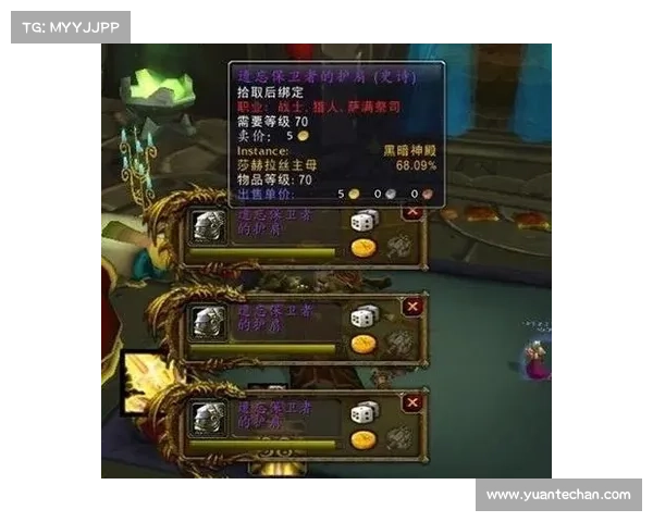 魔兽世界举报黑装备：填写中心