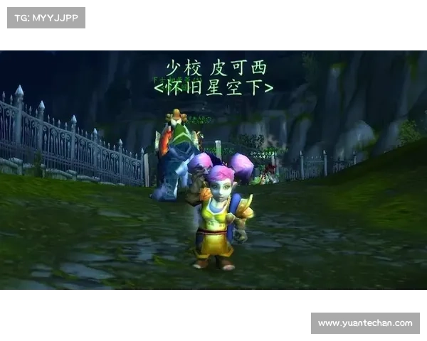 魔兽世界怀旧服：巧妙变换，探索侏儒宠物技能的奥秘