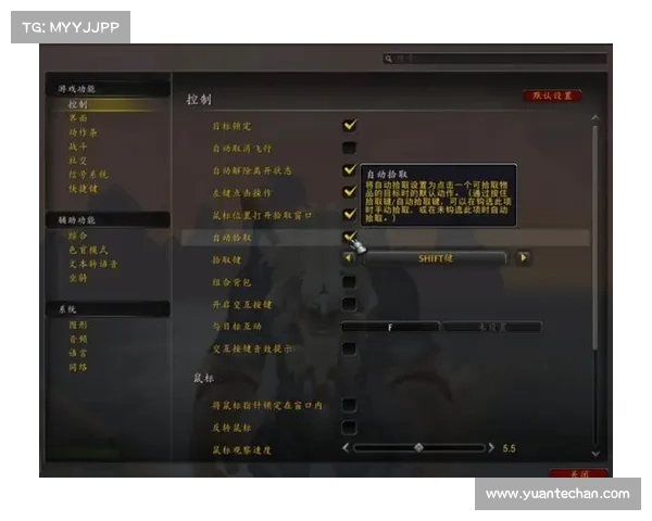 魔兽世界技能框位置调整：提升游戏操作体验