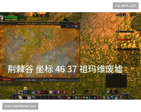 魔兽世界游戏界面位置移动视频教学