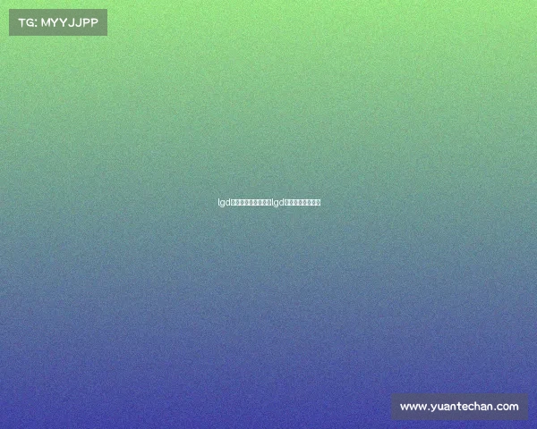 lgd大鹅电子竞技招人、lgd大鹅俱乐部在哪里 lgd大鹅电子竞技招人、lgd大鹅俱乐部在哪里