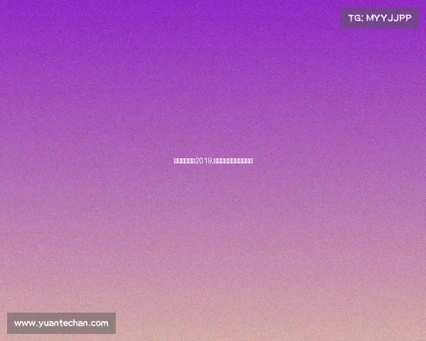 电子竞技赛事2019;电子竞技赛事解说的定义 电子竞技赛事2019;电子竞技赛事解说的定义